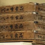 麺屋鈴春 - 麺箱