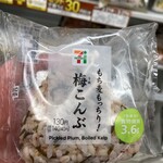 セブンイレブン - 料理写真: