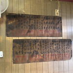 わたなべ食堂 - 