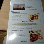 デリー 銀座店 - 