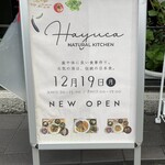 Hayuca Natural Kitchen - 看板