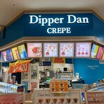 Dipper Dan Hinaga Kayo Ten