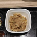 Yoshinoya Yongou Sen Furukawa Sakaechouten - 