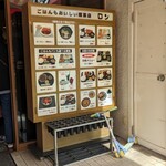 ごはんもおいしい喫茶店 ロン - 