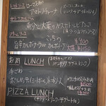 ジョコーソ - ランチメニュー