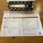 ジョコーソ - グランドメニュー