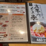 Oosaka Yakiniku Horumon Futago - 