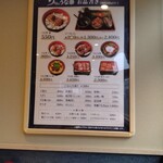 うなぎのうな泰 錦店 - 