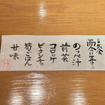 而今に生きる - 