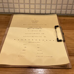 文化商店 - メニュー