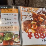 Oosaka Yakiniku Horumon Futago - 