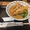 Hakata Udon Sakaba Wappachi - ごぼう天うどん（税込880円）