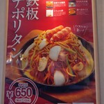 やば珈琲店 栄店 - 