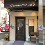 C's DINING CLOUD 9 - 