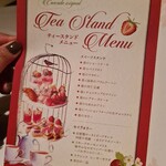 リゾートレストラン カスケード銀座店 - 