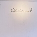 Bistro Ohshima - 