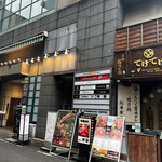 Gotanda Sushi Matsumoto - 