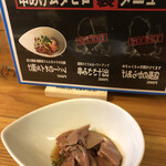 串あげ ムタヒロ - 