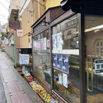 ラセーヌ洋菓子店 - 