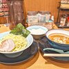 町田商店 長岡京店