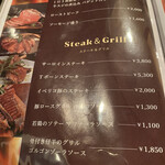 バー&レストラン ポロ - 