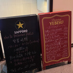 バー&レストラン ポロ - 