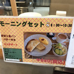 Bekari Kafe Kururu - 