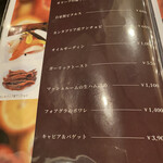 バー&レストラン ポロ - 