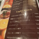 バー&レストラン ポロ - 