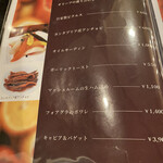 バー&レストラン ポロ - 