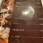 バー&レストラン ポロ - 