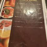 バー&レストラン ポロ - 