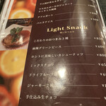 バー&レストラン ポロ - 