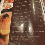 バー&レストラン ポロ - 