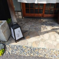 すし いわお -  すし いわお -