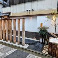 日本料理 斗南 - 