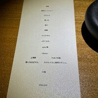 隼 - 