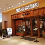 Sushi Kaisen Otanko - 