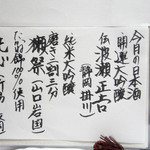 日本料理 鎌倉山倶楽部 - 