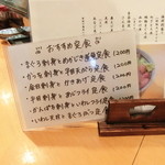 鈴女 - 2013年7月。いつもの席で。「おすすめ定食」から『カンパチとイワシフライ』1200円。