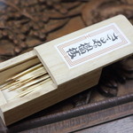 日本料理 鎌倉山倶楽部 - 