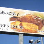 QUEEN BOISE - 