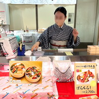 蛇の市 本店 - 
