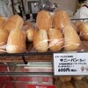 シロヤベーカリー 藤田店