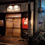 Okachimachi Resuto - 