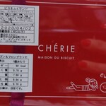 CHERIE MAISON DU BISCUIT - 缶の裏も可愛い♥　カロリー高い