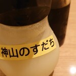 阿波尾鶏指定料理店 紺屋町 よしこの  - 