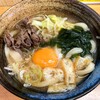 くれちうどん