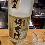 和酒・煮込み らいどん - 世垂れ　侍士の門
