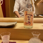 Sushi Ishiyama - 